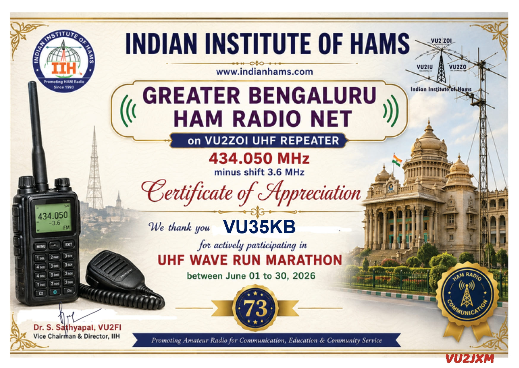 IIH Bangalore UHF WaveRun Marathon 2026 Participation Certificate